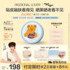 Lianhuo Unsichtbare Sonnencreme Cushion Cream (Park Edition)