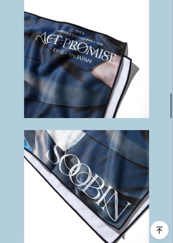 [USED] TXT ACT: PROMISE EP.2 Big Photo Towel Soobin