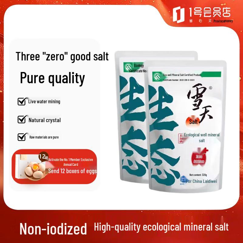Xuetian Iodine-Free Edible Salt