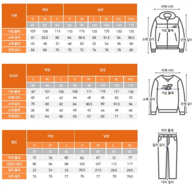 New Balance Long Sleeve Tee Kqj Nbnce11813 19 Public Nbsc Sweatshirt  Semi Ove