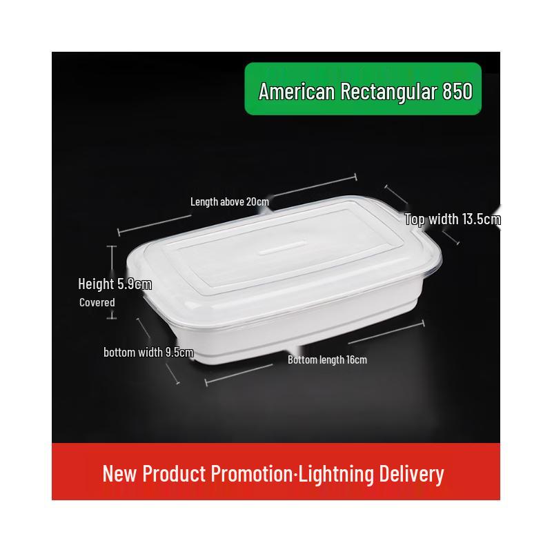 Прямоугольные контейнеры для еды на вынос (коммерческие)