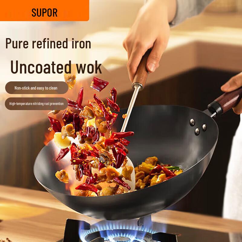 

SUPOR 32cm Refined Iron Wok