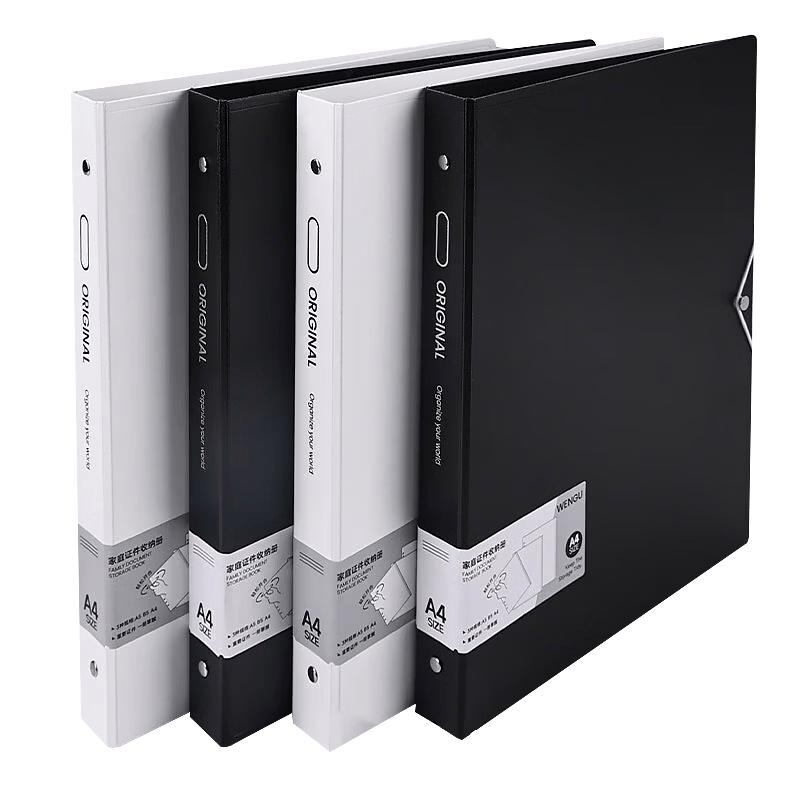 Wengu A4 Loose-Leaf Document Organizers