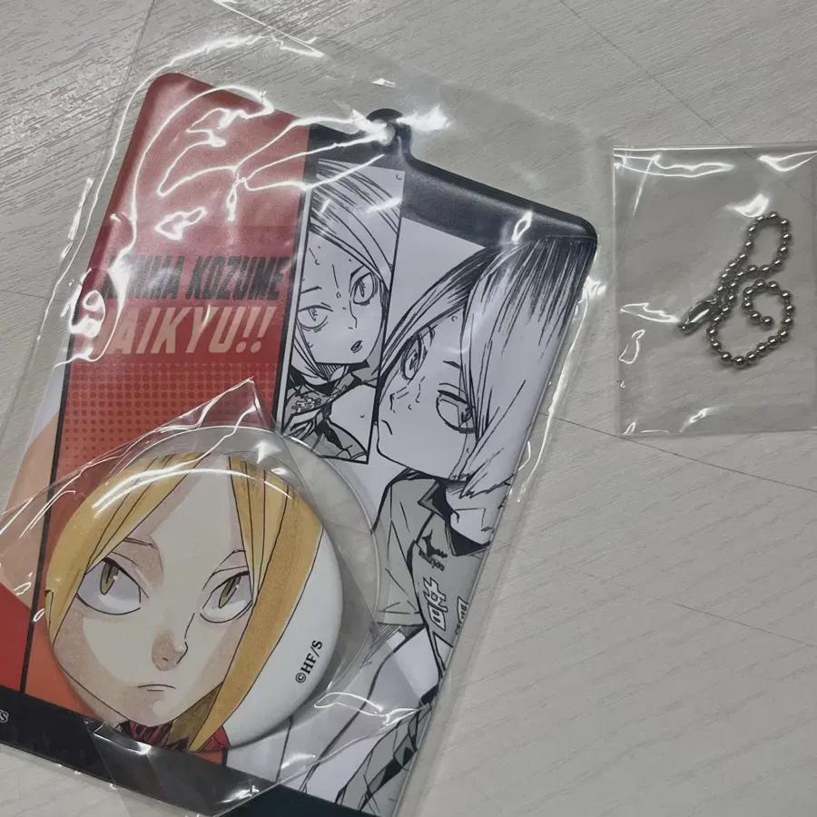

Jump Shop Limited Haikyu Kenma