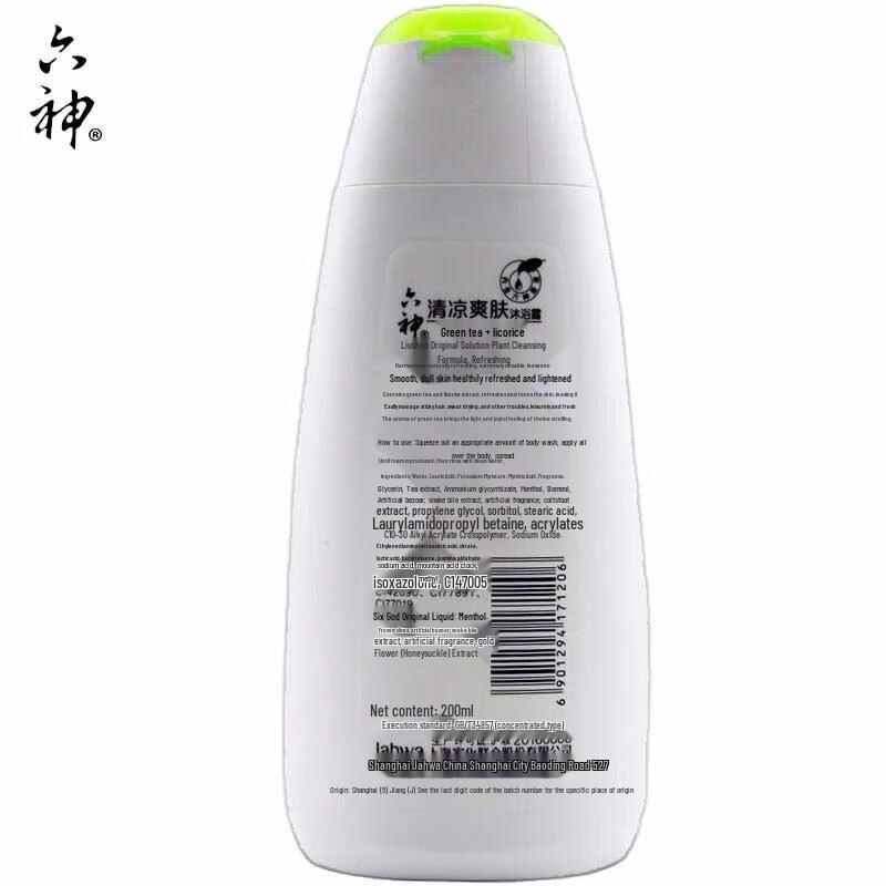 Liu Shen Cool & Refreshing Body Wash