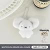 Cute Soft Fluffy Plush White Mouse Keychain Pendant Perfect For Bag Decoration Birthday Gift For Kids Teens Friends
