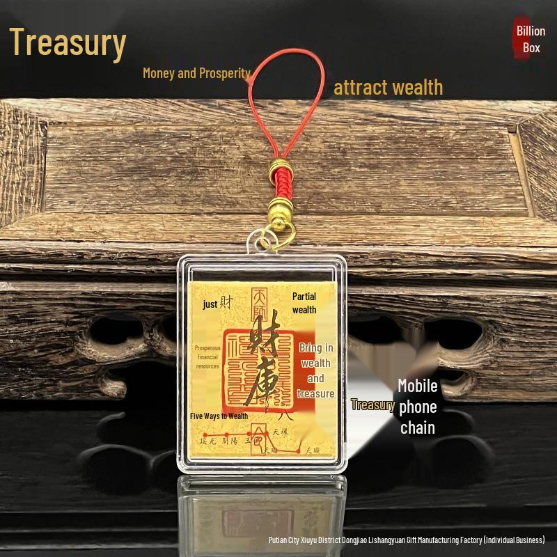 Golden Treasury Smooth Sailing Good Luck Phone Sticker & Keychain Lanyard
