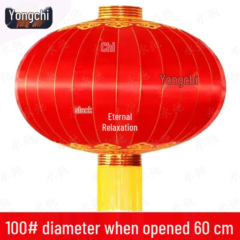 Yongchi Large Red Celebration Lantern
