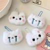 Cute Plush Bunny Teddy Bear Crying and Angry Expression Pendant Student Backpack Decoration Accessories Super Cute Keychain