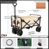 Portable Foldable Outdoor Camping Wagon