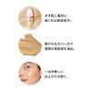 SHISEIDO Makeup Essence Skin Glow Foundation 160 Shell 30mL SPF30 Foundation Foundation Serum Liquid Covers Uneven Color Shiseido PA+++