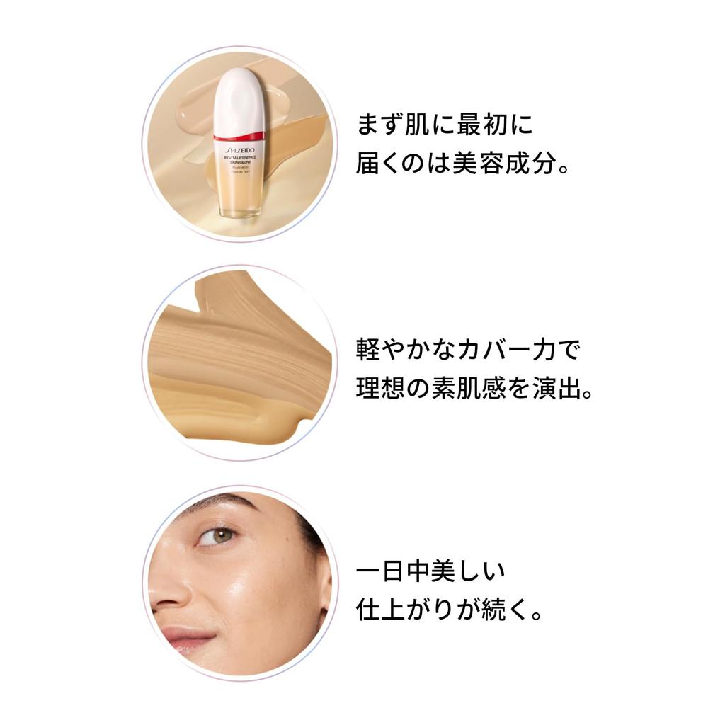 SHISEIDO Makeup Essence Skin Glow Foundation 160 Shell 30mL SPF30 Foundation Foundation Serum Liquid Covers Uneven Color Shiseido PA+++