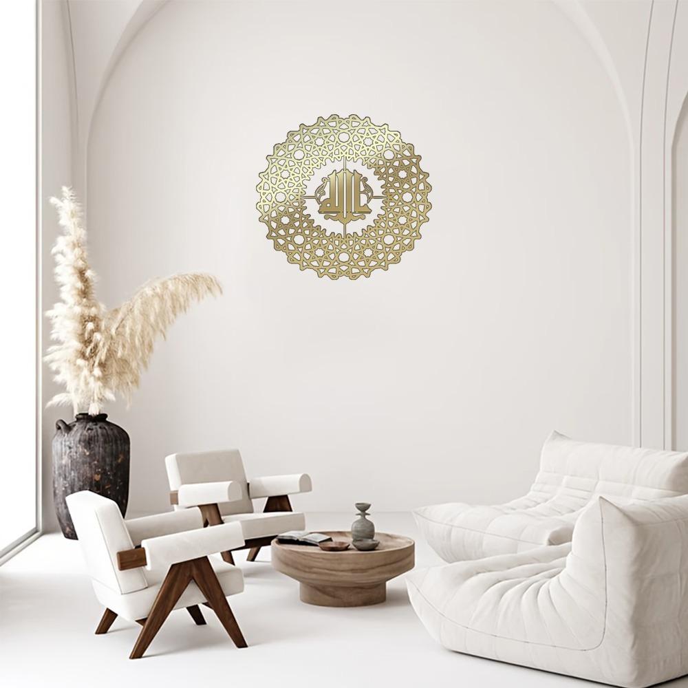 Divine Providence, Metal Arabian Wall Adornment, Arabian Script, Arabian Dwelling Decoration, Festival Embellishment, Arabian Styling