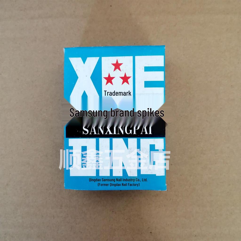 Shoe Studs: Free Shipping - Small Iron Spikes for Shoes, Leather, and Square Nails
