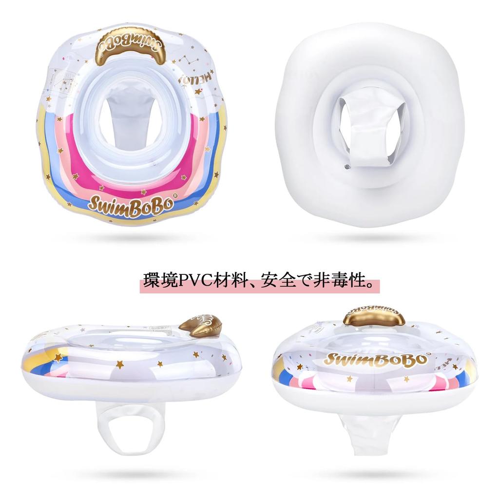 Baby Float with Foot Hole, Cute Rainbow Design, Perfect for Pool and Bathtime Fun, Ages 3 Months - 6 Years (Pink)