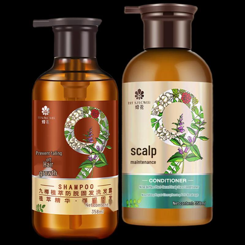 Fenghua Plant Extract Hair Strengthening Shampoo Conditioner Set