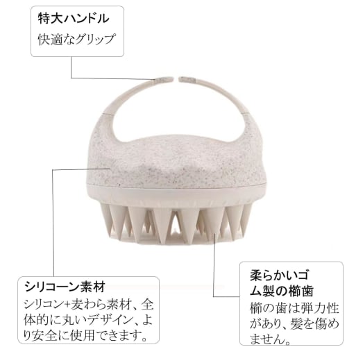 WOVTE Scalp Massage Brush, Scalp Cleansing Brush, Scalp Care, Silicone Head Massager, Wet/Dry Use, Unisex (Off-White)