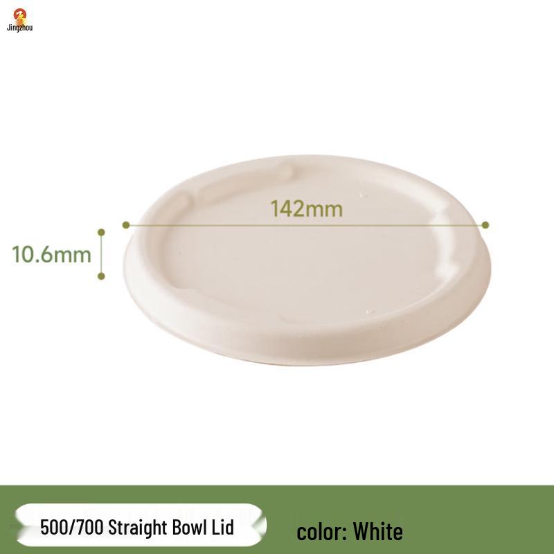 Disposable Biodegradable Bagasse Container Lids