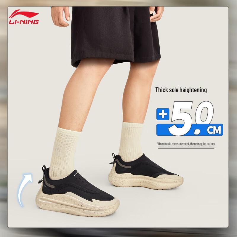Li-Ning Cloud Wave Thick Sole Slip-On Men s Casual Shoes 39