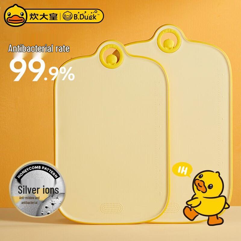 COOKER KING Plastic Antibacterial Chopping Board