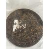 TAI HE * Dr. Pu'er Tea Pure Kokang Ancient Tree Pu-erh Puer Tea Ripe 500g