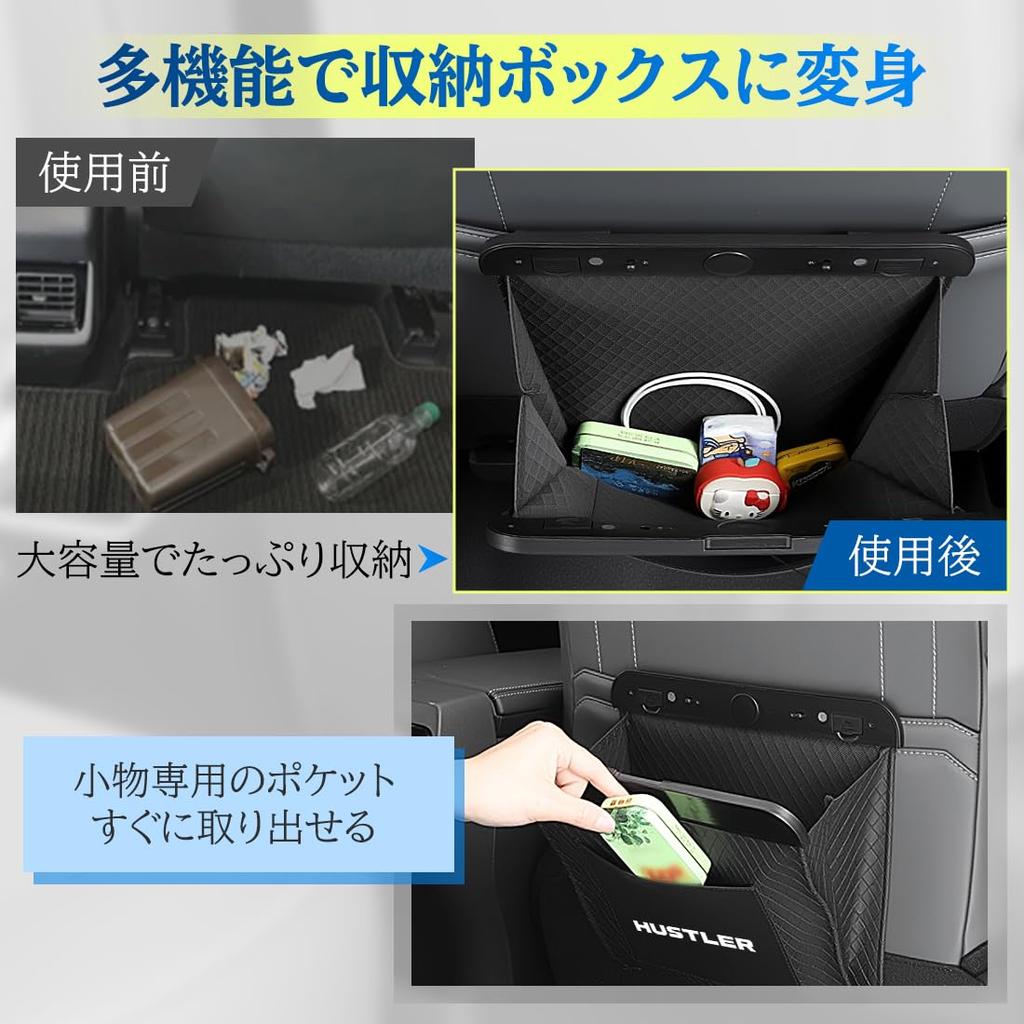 Suzuki Hustler Car Trash Slim Small Item Magnetic Trash Bag Rear Seat Trash Easy High Durability Can, Type, Multifunctional, Storage, Closure,