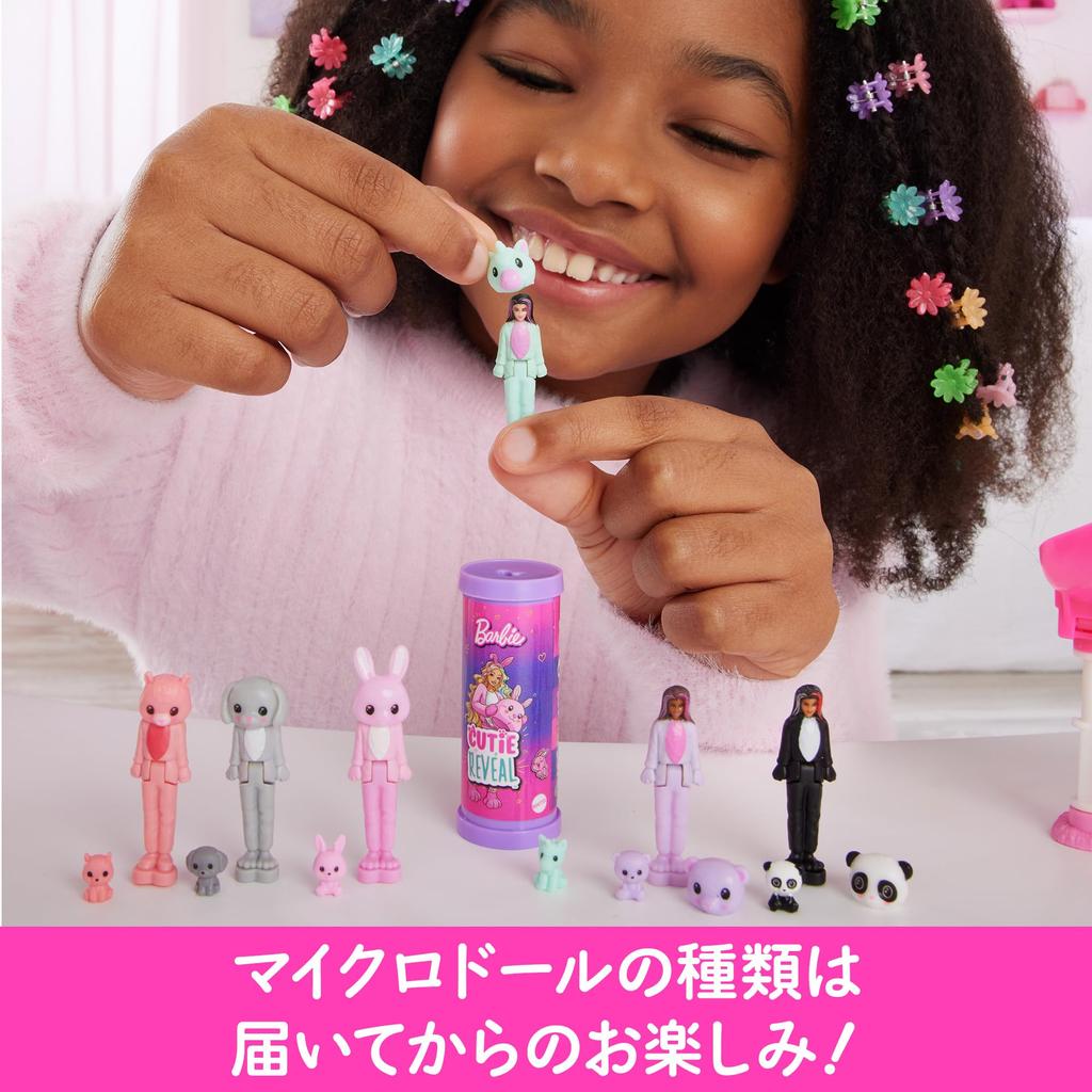 Barbie Mini Barbie Land Pachet Surpriză Drăguț Păpușă Căsuță de Păpuși Micro Păpuși pentru Copii de 6 Ani și Roz în Sus! Îmbracă-te, (HYM25)