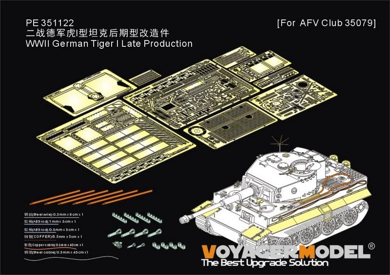 Voyager Model WWII German Tiger I Heavy Tank Late Model Upgrade Set AFV Club Plastic Model Parts PE351122 1/35 (for 35079) (Military)