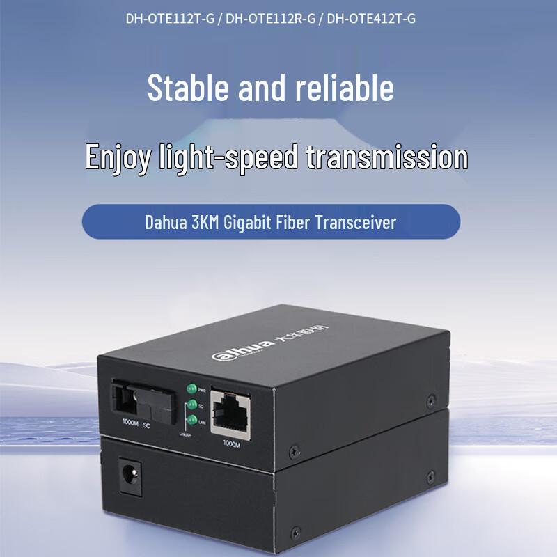 Dahua Gigabit Fiber Optic Transceiver