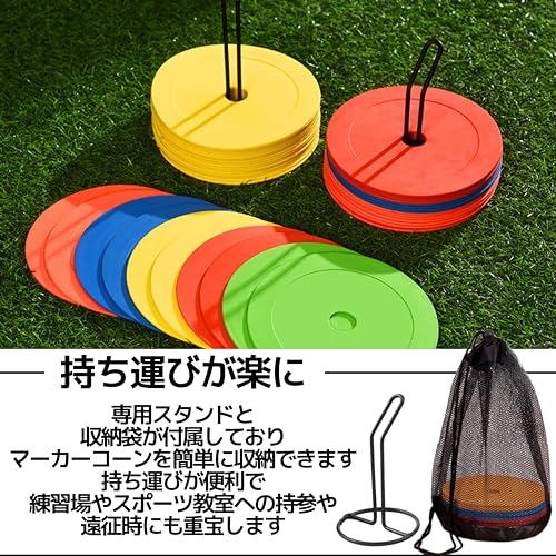 East Leaf Flat Marker Cones - 32 Cones in 4 Colors for Soccer and Futsal - Includes Stand and Storage Bag
