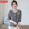Hengyuanxiang Women's Spring Knitted Cardigan Sweater