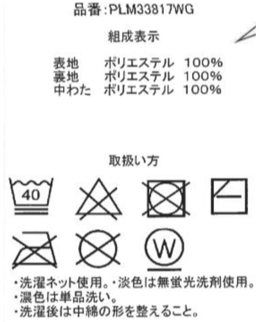 WEGO POLO Padded Padded Perfect for Outdoor and Mountain Perfect for Fall and Gift Size Black Men's U.S. ASSN. Jacket, Web-Exclusive, Custom-Made,