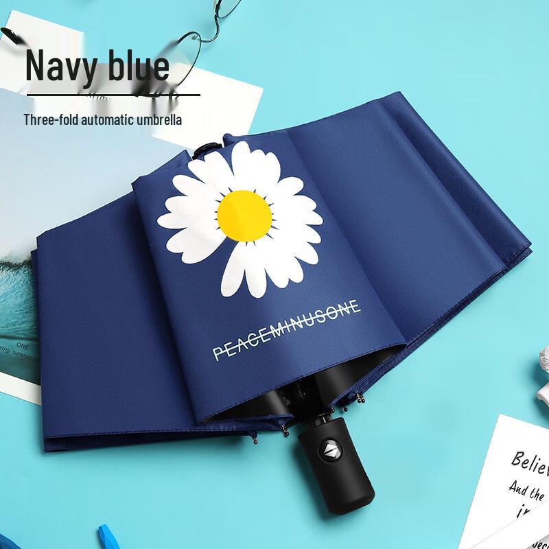 Nanjiao Fully Automatic Little Daisy Sun/Rain Umbrella
