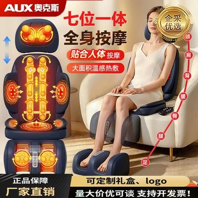 Full Body Massage Cushion with Heat & Kneading CN Plug (adapter Included)