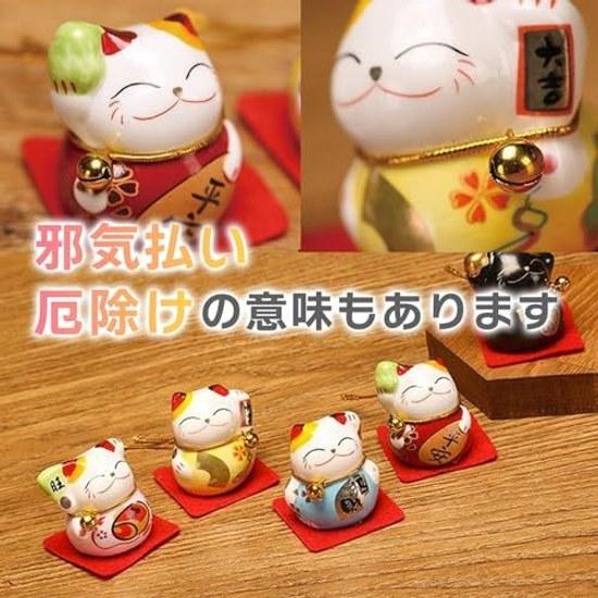 Sac Bag Cat Ornament Ceramic Lucky 5-piece Set Miscellaneous Tabletop Mini Goods Gift Interior (fortune Bringing)