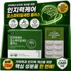 Cognitive Care Phosphatidylserine Brain Supplement Brain Health KFDA Certified Product 2 Sets (30 Tablets)