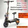 Boyueda M2 Adult Electric Scooter Dual 10000W Motor LG 72V 40Ah Battery 120km Max Range NFC Lock Foldable Off Road Commuter Scoo
