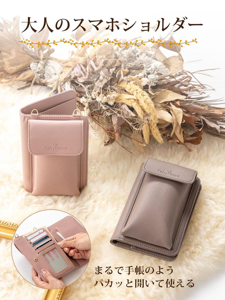 [FairyPomu] Smartphone-Tasche, Geldbörsen-Umhängetasche, Multifunktional, Benutzerfreundliche Umhängetasche, Crossbody-Tasche, Geldbörsen-Tasche für Damen und Herren (Grau Beige)