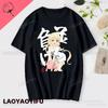 If You Work You Lose  Anzu Futaba Version TShirt New Kawaii Anime Cotton Tshirt Tees for Men Women Funny Cartoon Otaku Tshirt