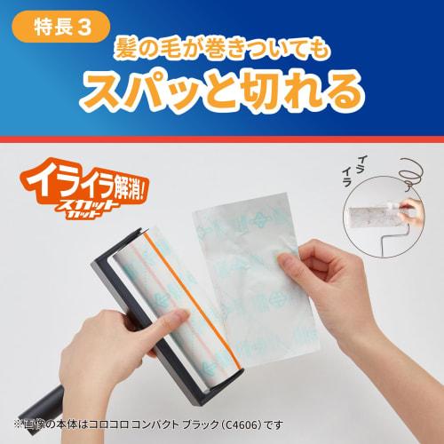 Nitoms Standard SC Roller Tape, Easy To Cut, Carpet-Friendly, 60 Rolls Per Pack (3 Rolls), 160mm Wide, Strong Adhesive, Anti-Mite, Anti-Pollen, CC0036