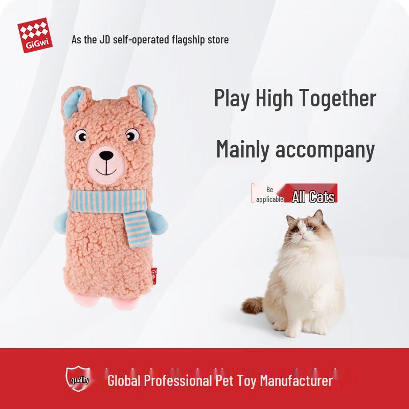 

GiGwi Alpaca Plush Cat Toy