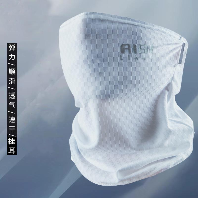 Anti-UV Face Mask Ice Silk Balaclava Face Cover Breathable Elastic Motorcycle Neck Cover Windproof Dustproof Riding Mask