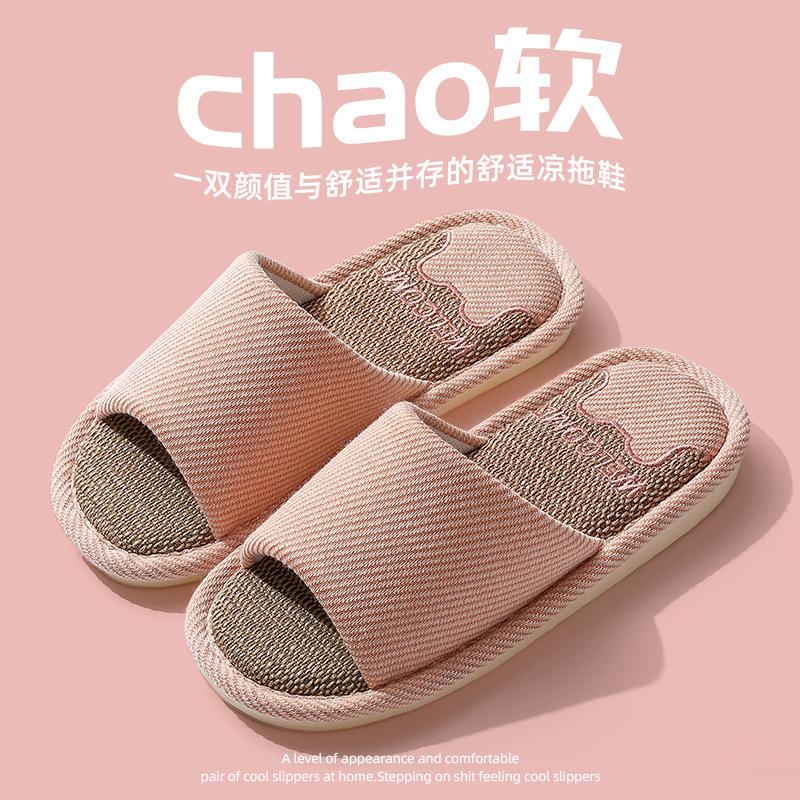 Spring and Autumn Linen Slippers Summer Indoor Home Non-slip Sweat-absorbing Couple Silent Cotton and Linen Soft-bottomed Slippers