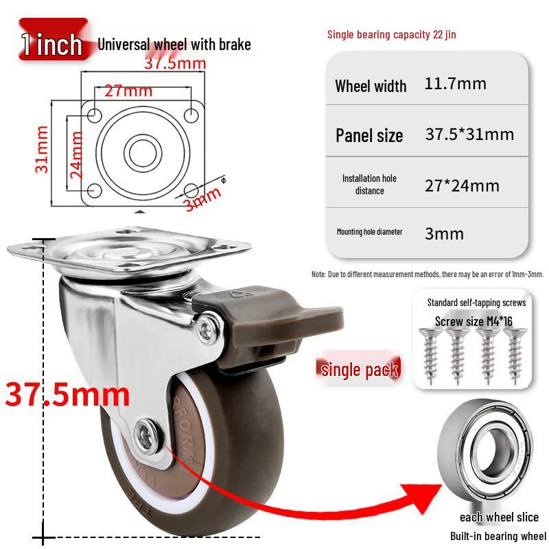 Silent 1-inch Swivel Caster for Tatami Drawer Cabinet with Rubber Wheel