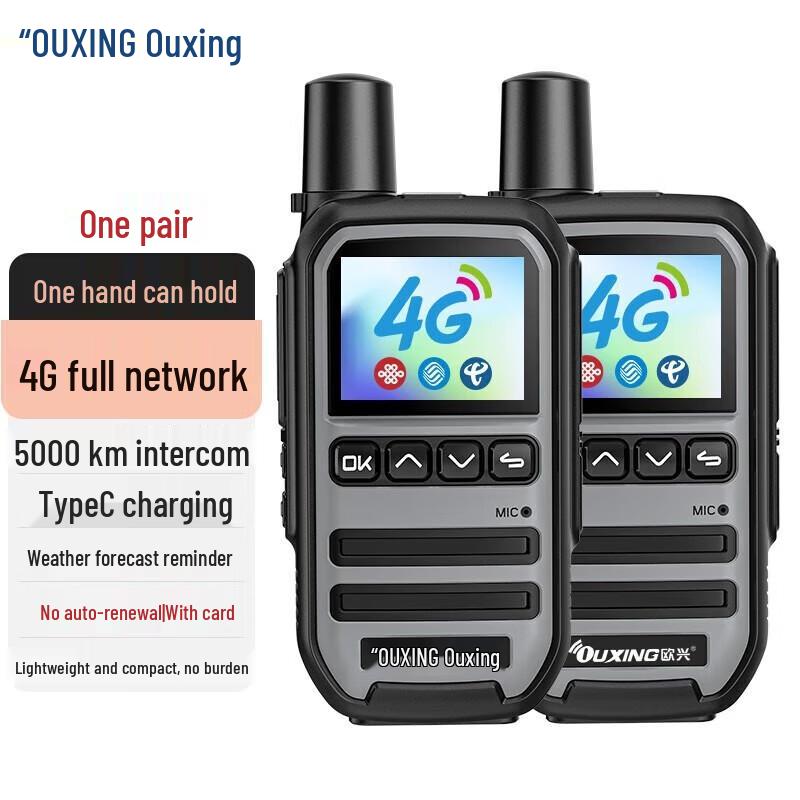

OUXING Professional 4G Public Network Walkie-Talkie (CN version)