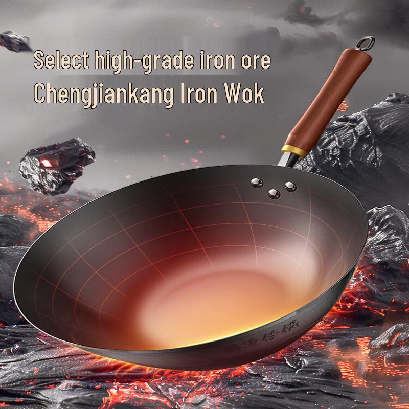 SUPOR Non-Coated Cast Iron Wok