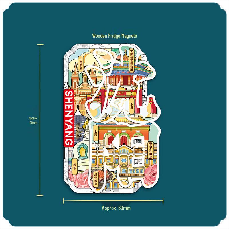3D Wooden Fridge Magnet: Shenyang City Cultural Souvenir