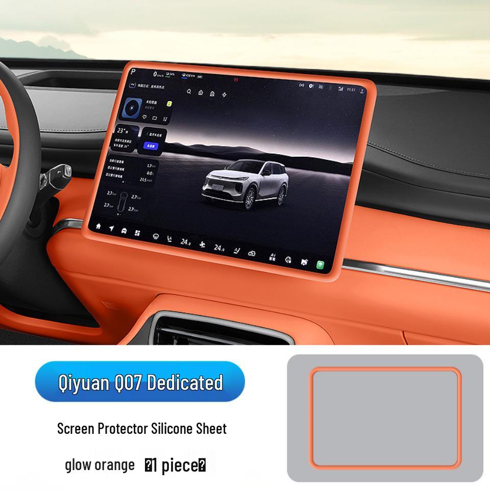 Changan Qiyuan Q07 Console & Rearview Mirror Protective Covers