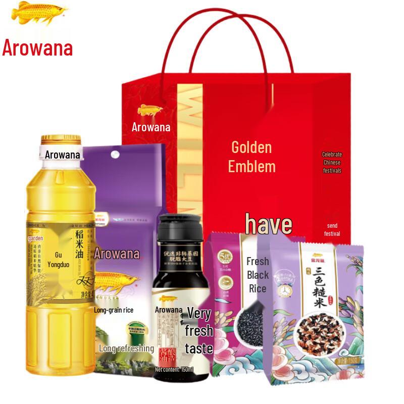 Golden Arowana Rice Oil & Rice Gift Set
