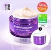 Biohealbo Probioderm 3D Lifting Cream 50ml